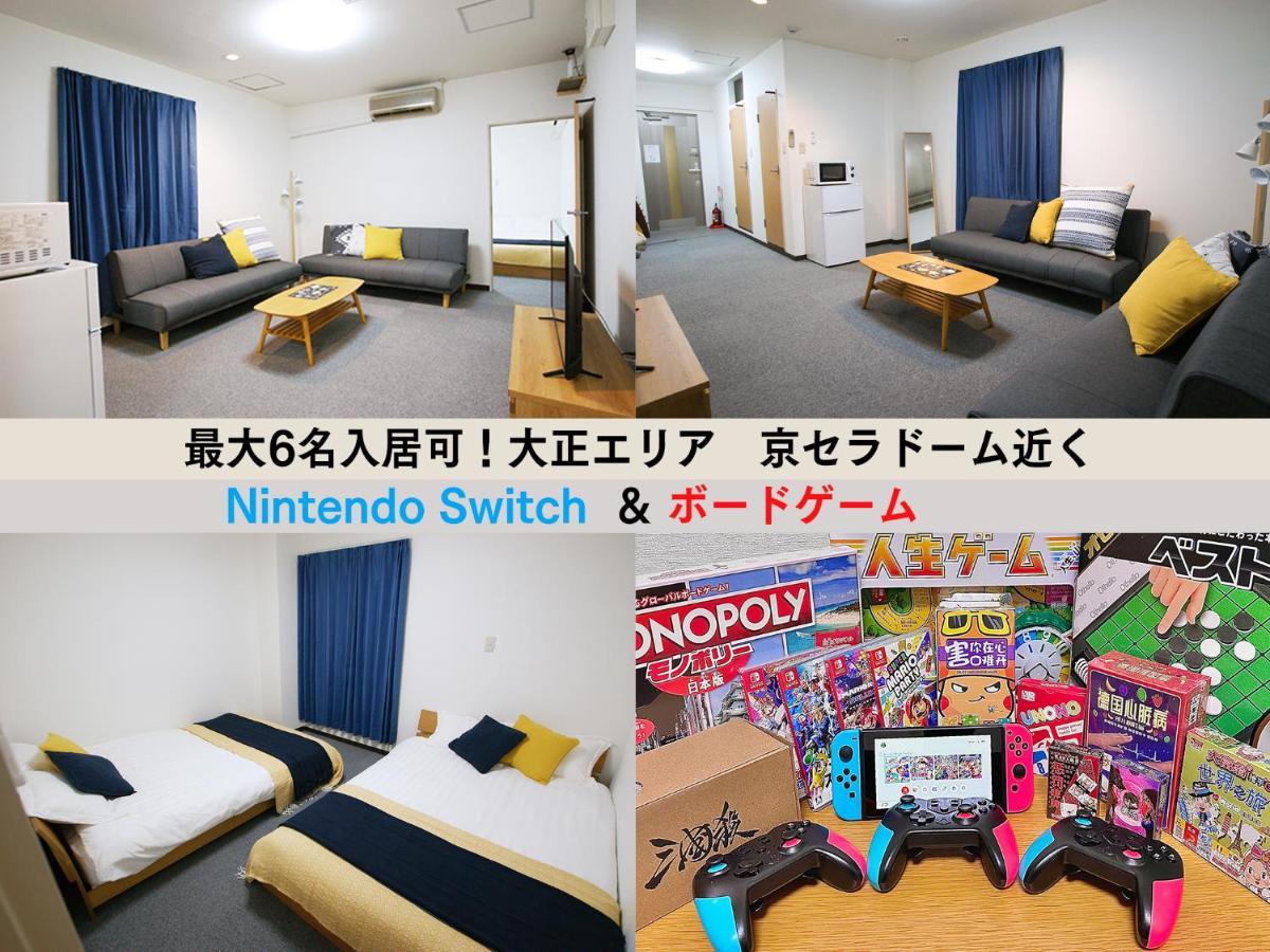 Westay Designers House/6 Mins To Shinsaibashi102 Oszaka Kültér fotó
